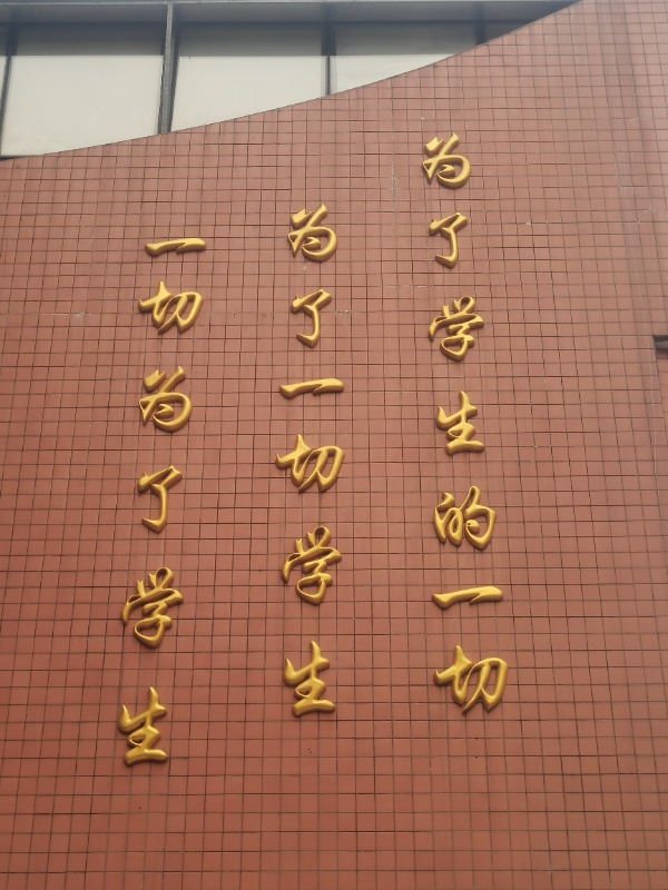 英语